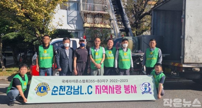 8.21일 순천강남라이온스클럽 도사동 주민 이사 도와.jpg