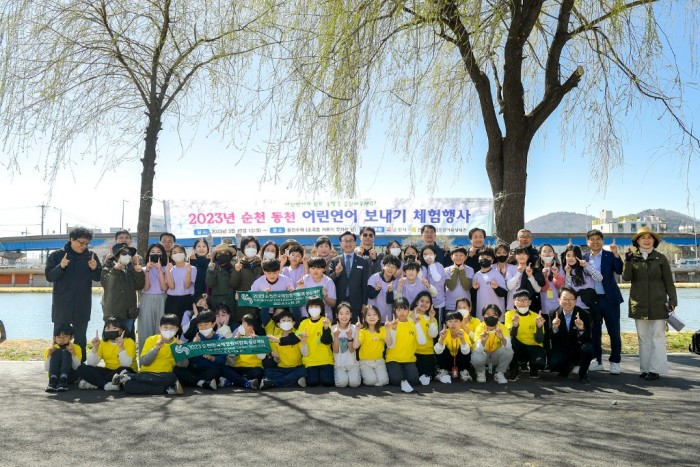 4.지난 13일 순천 동천에서 열린 어린 연어 5만 마리 방류 행사를 열었다2.jpg