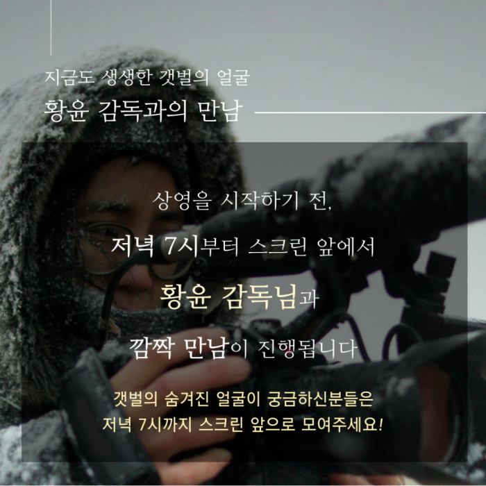 3.19일 남도영화제 시즌1 개최 기념 사전상영회2 (1).png