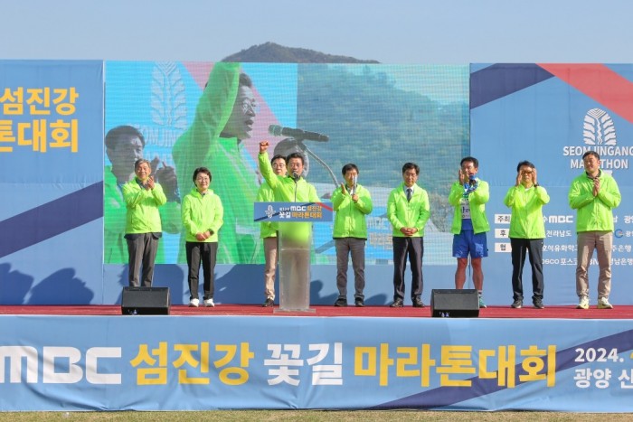 광양시, 제13회 MBC 섬진강 꽃길 마라톤 대회 성료 - 체육과 (3).jpg