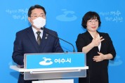 권오봉 여수시장, 돌산 환경훼손‧재난지원금 관련 입장 밝혀