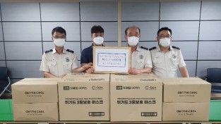 ‘신가가마솥 국밥’광양소방서에 마스크 5,000개 기탁