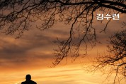 가수 김수련 일곱번째 싱글 "그날이 오면" 오는 11일 발매