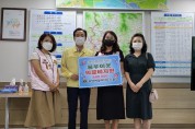 광양여성라이온스클럽, 의료위기 가구에 후원금 전달