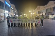 광양경찰(중마지구대), 청소년 선도·보호활동 전개