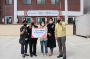 원불교 광양교당, 200만 원 상당 식육점 교환권 기부