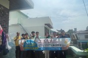 여수시청 ‘섬섬여수 봉사팀’, 대교동서 봉사활동 펼쳐