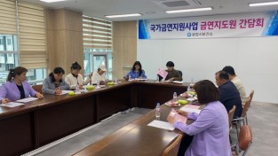 광양시, 금연환경 조성을 위한 ‘금연지도원 간담회’ 개최