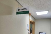 광양시, 전국 최고의 복지체계 「광양시 생애복지플랫폼」 완성 박차