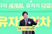 고흥 유자 햇잎차 시음행사 개최