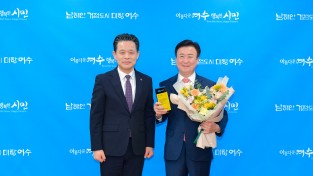 여수시, 23년도 전남사회복지공동모금회 30억원 달성…우수시 선정