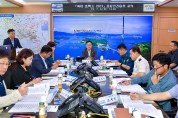 여수시, ‘싸이 흠뻑쇼’ 대비 종합안전대책회의 개최