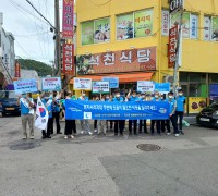 대교동 지역사회보장협의체, ‘복지사각지대 발굴’ 캠페인 전개