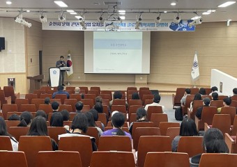 순천시, 문화콘텐츠 기업 대상 1박2일 투자유치 설명회 개최