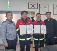 고흥경찰서장, 80대 노인 구조한 산불 감시요원 감사장 수여